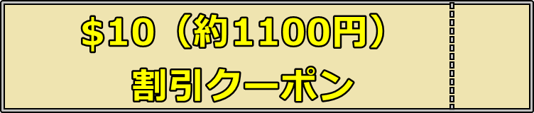 のぞきザムライの安全性と評価、支払い方法や口コミや体験レビュー