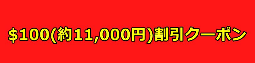 ムラムラってくる素人のサイトを作りました割引クーポン