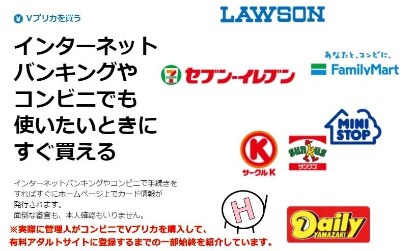 Vプリカ　いちごキャンディ
