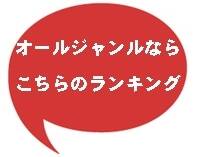 オールジャンル系,有料アダルト