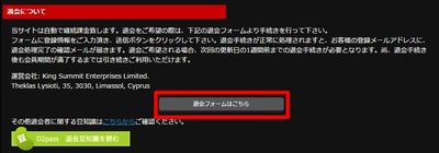 av9898の退会方法