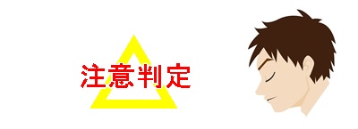 ストリートギャルズの安全性