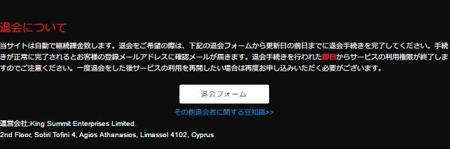 格安アダルトサイト