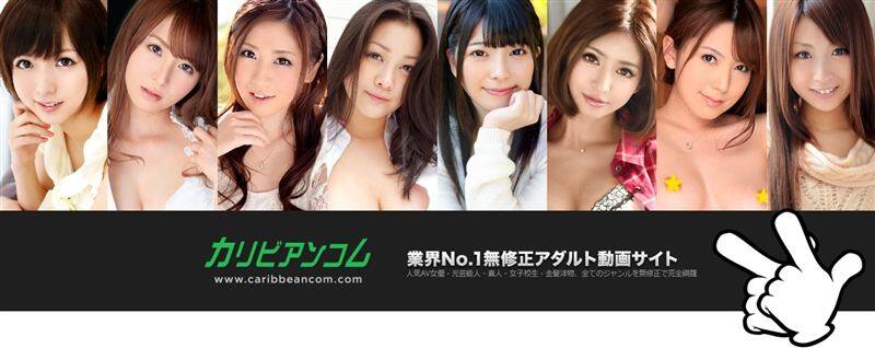 カリビアンコム