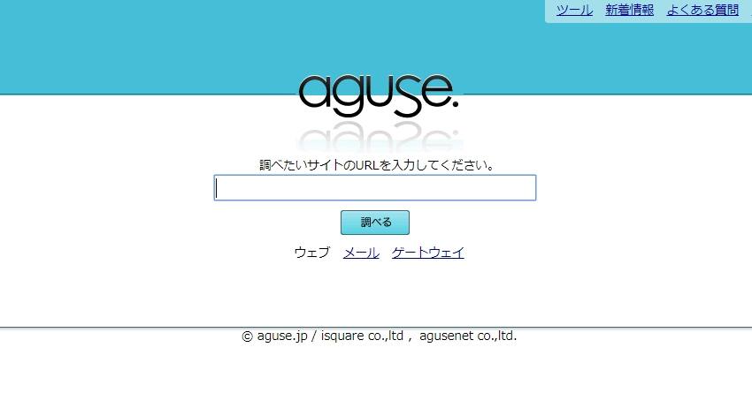 アダルトサイト海外サーバー