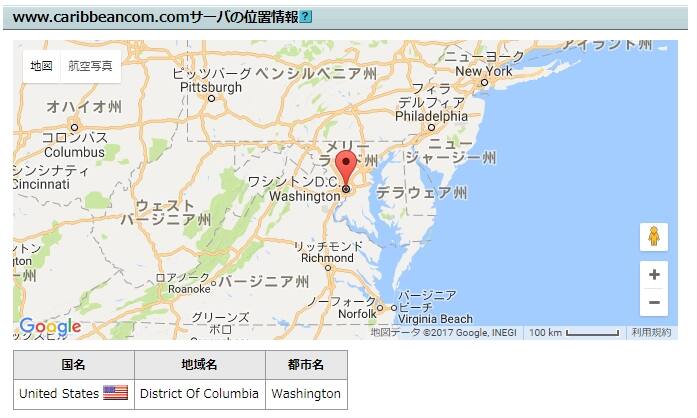 アダルトサイト海外サーバー