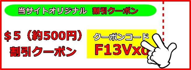 CLUB-XXX割引クーポン