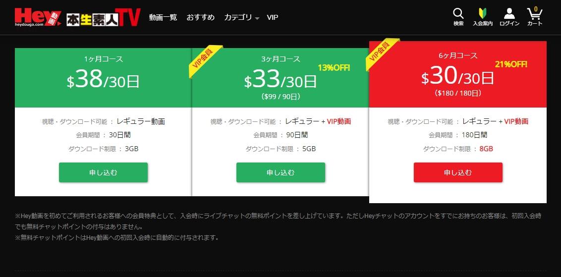 本生素人TV