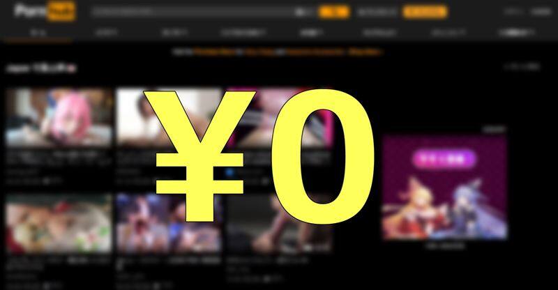 警察は、あなたがpornhub(ポルノハブ)やxvideosなどの違法動画サイトをみているかどうかを確認出来る？危険なpornhub(ポルノハブ)とは？ダウンロードは安全なの？児童虐待動画で規制？
