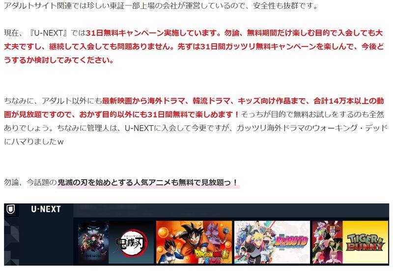 警察は、あなたがpornhub(ポルノハブ)やxvideosなどの違法動画サイトをみているかどうかを確認出来る？危険なpornhub(ポルノハブ)とは？ダウンロードは安全なの？児童虐待動画で規制？