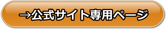 FANZAブックス(FANZA電子書籍)の安全性と評価、支払い方法や口コミや体験レビュー