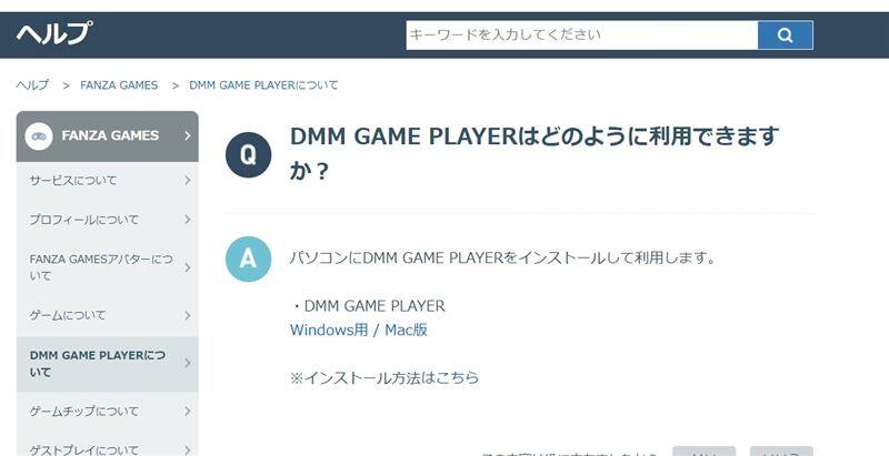 無料お試しエロゲーム（アダルトゲーム）サイト特集
