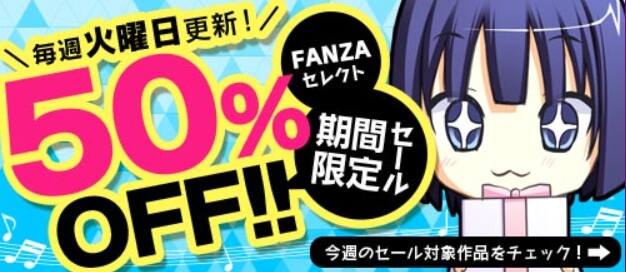 FANZAブックス(FANZA電子書籍)の安全性と評価、支払い方法や口コミや体験レビュー
