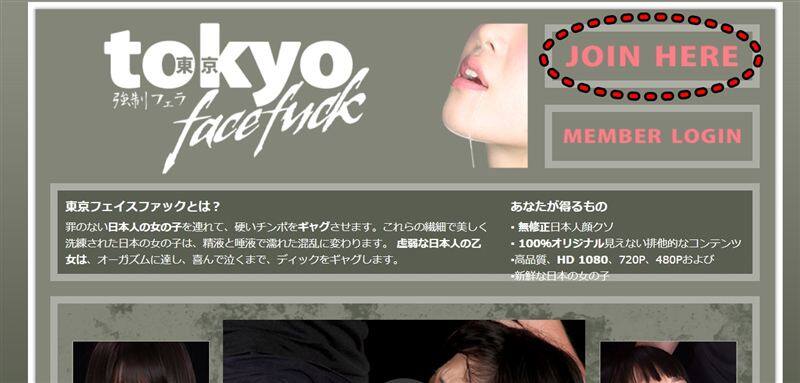 東京強制フェラ(Tokyo Face Fuck)の安全性と評価、支払い方法や口コミや体験レビュー