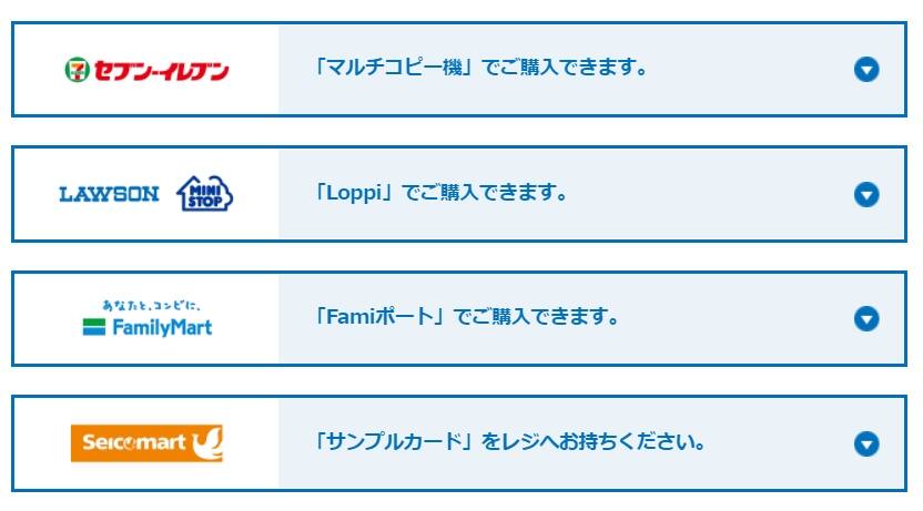 カリビアンコムで使えるプリペイドカードって何？カリビアンコムで使えるVプリカとは？