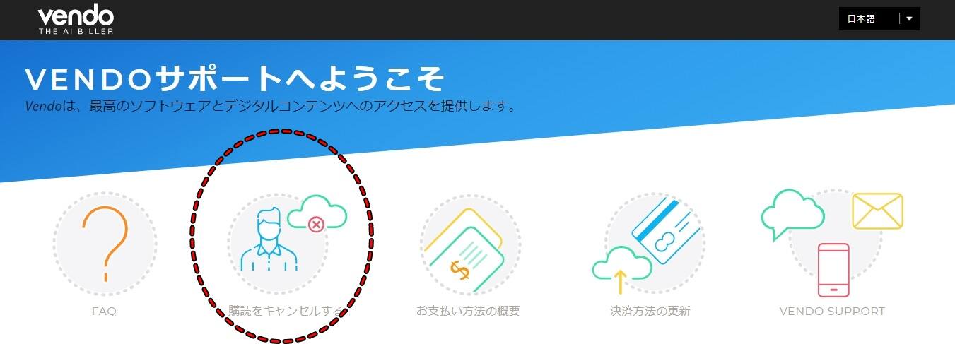 コスプリ(cospuri)の安全性と評価、支払い方法や口コミや体験レビュー