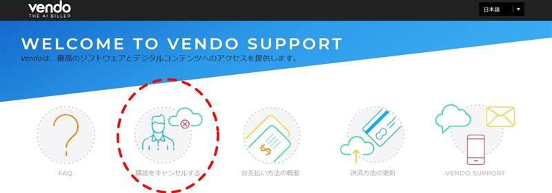 フェラチオジャパン(FellatioJapan)の安全性と評価、支払い方法や口コミや体験レビュー