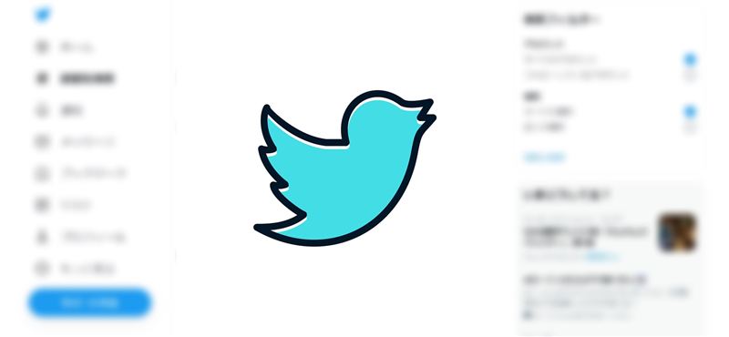 エロ動画が見れる人気のTwitter(ツイッター)アカウント
