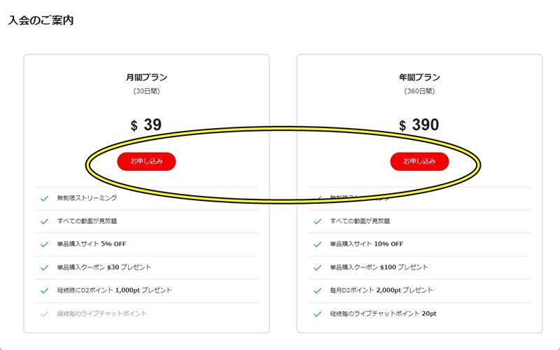 天然むすめの割引クーポン