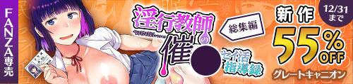 FANZAアニメ・同人の安全性と評価、支払い方法や口コミや体験レビュー