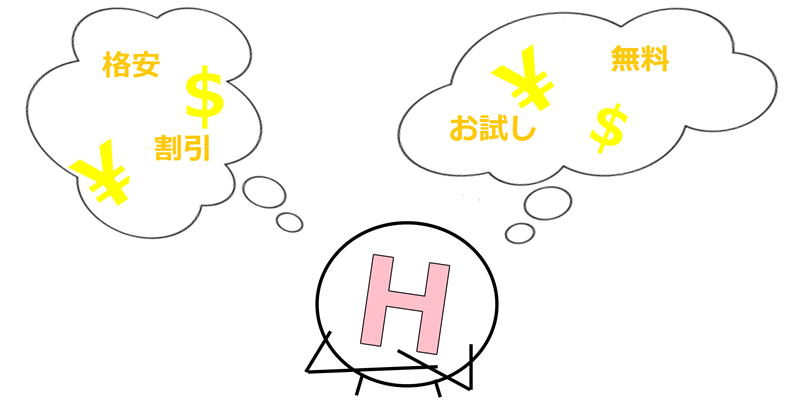 アダルトサイトお試し
