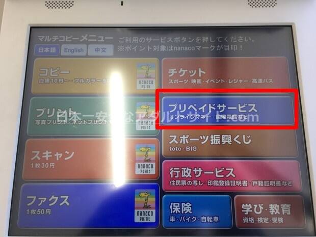 カリビアンコムVプリカ