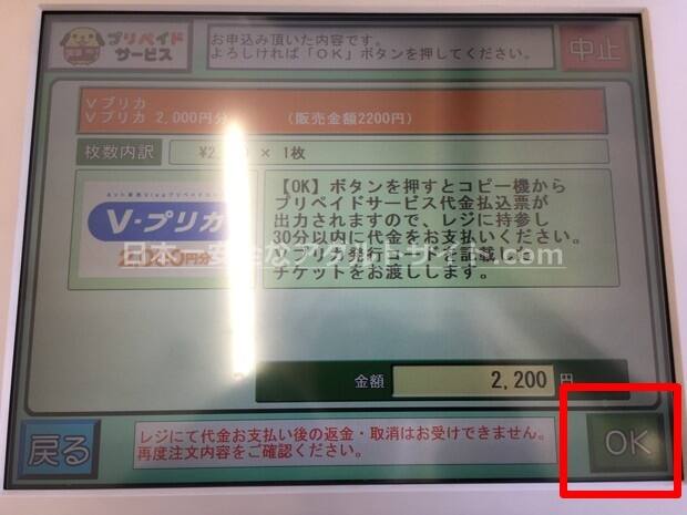カリビアンコムVプリカ