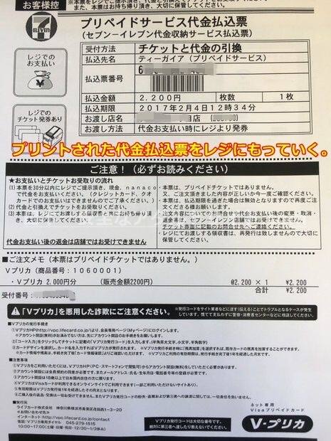 カリビアンコムVプリカ