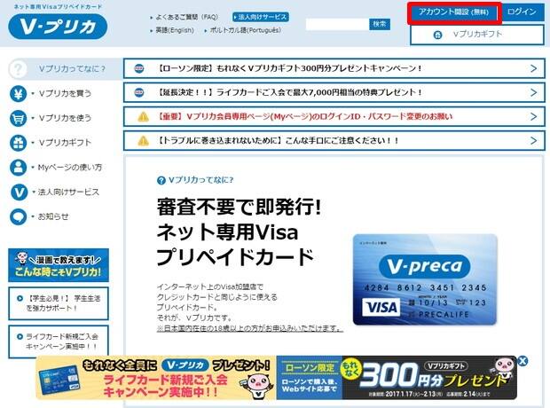 カリビアンコムVプリカ