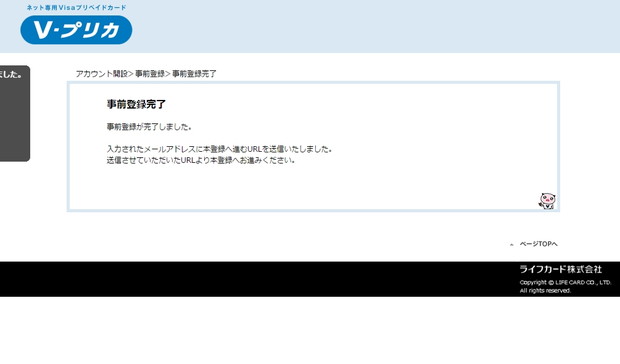 カリビアンコムVプリカ