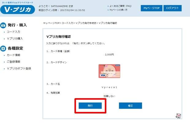 カリビアンコムVプリカ