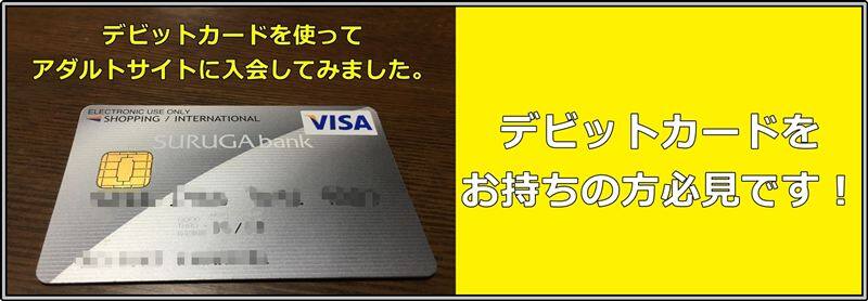 Paypal (ペイパル)支払いは有料アダルトサイトでは使えないの？FANZAで使える？