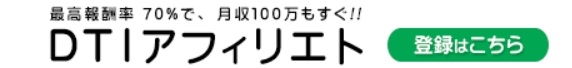 取引先一覧表