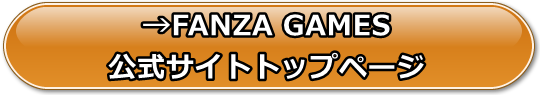 無料お試しエロゲーム（アダルトゲーム）サイト特集