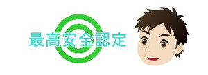 FANZAライブチャットの安全性