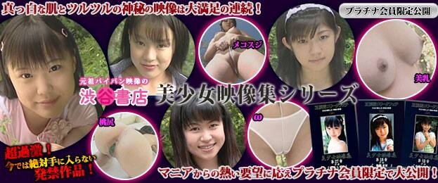 いちごキャンディの安全性と評価、支払い方法や口コミや体験レビュー