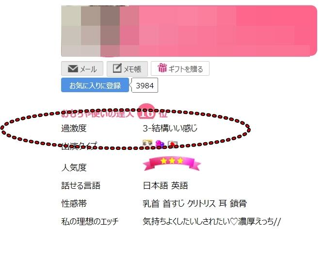 無料お試しライブチャットサイト一覧