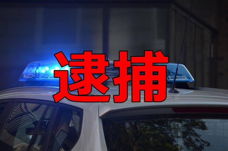 警察は、あなたがpornhub(ポルノハブ)やxvideosなどの違法動画サイトをみているかどうかを確認出来る？危険なpornhub(ポルノハブ)とは？ダウンロードは安全なの？児童虐待動画で規制？