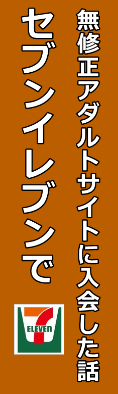 アダルトサイト　Vプリカ
