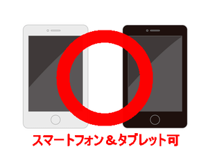 Stripchat(ストリップチャット)の安全性と評価、支払い方法や口コミや体験レビュー